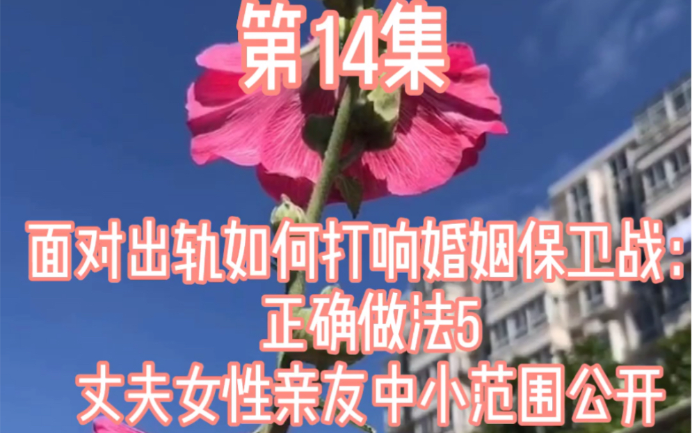 老公出轨了怎么挽回 做好以下8点让男人