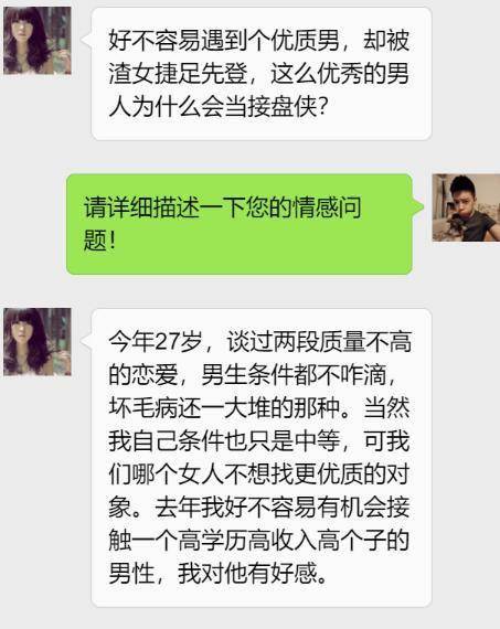 优质男追女生的套路_优质男是主动追来的_被优质男追求