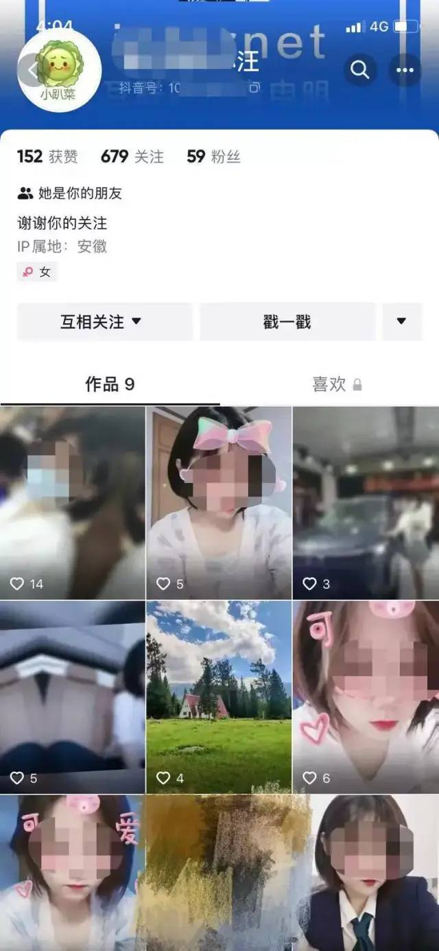 出轨被女朋友发现还能和好吗_出轨被女朋友发现怎么道歉_男的发现女友出轨