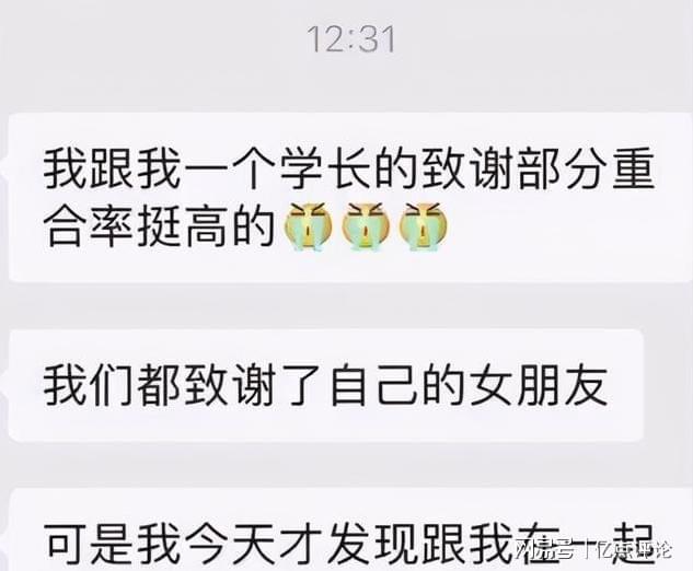 男生得知自己女友出轨之后_出轨被女朋友发现怎么道歉_男的发现女友出轨