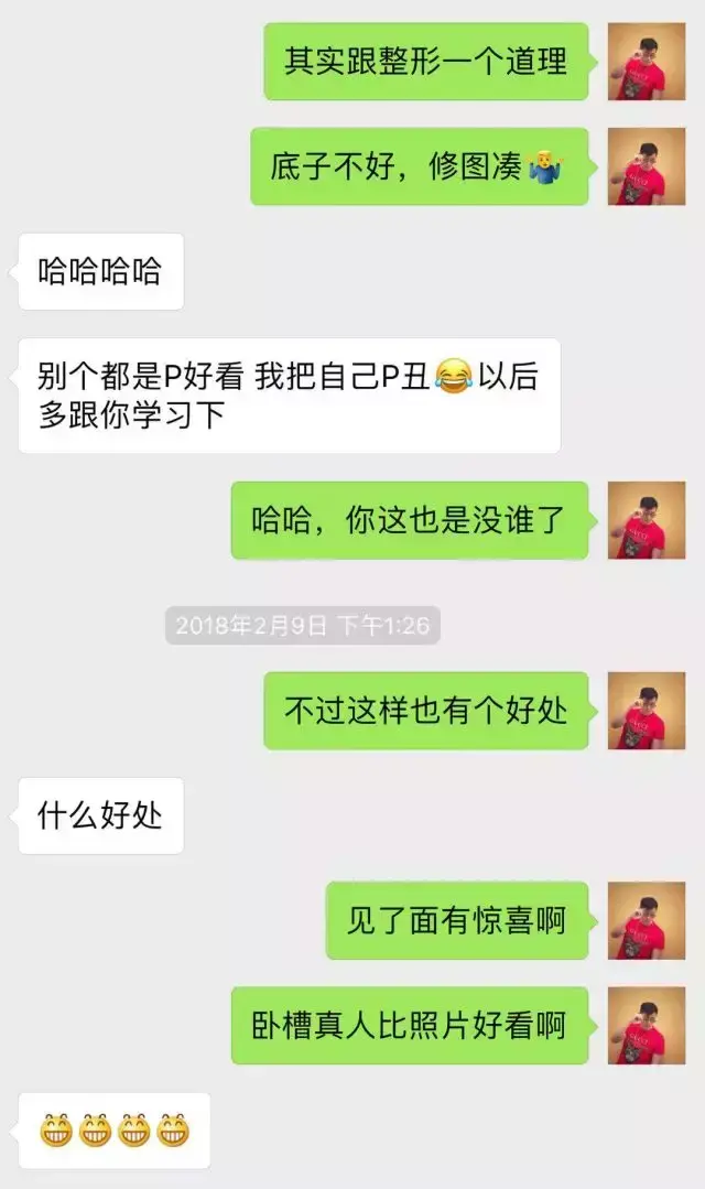 和怎么技巧语言谈恋爱_恋爱说话技巧_谈恋爱的语言沟通