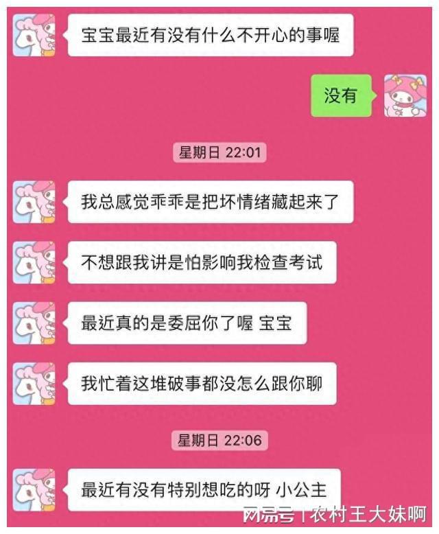 笑点鸳鸯恋爱课堂：谈恋爱的技巧和方法