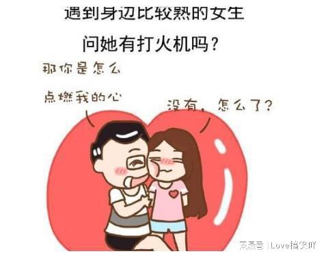 女生照片问情商高要回答吗_女生照片问情商高要怎么回答_高情商问女生要照片