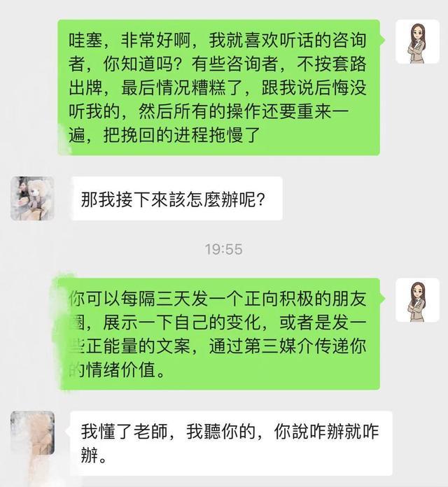 挽回绝情男朋友_挽回绝情的男友_如何挽回绝情分手的男朋友