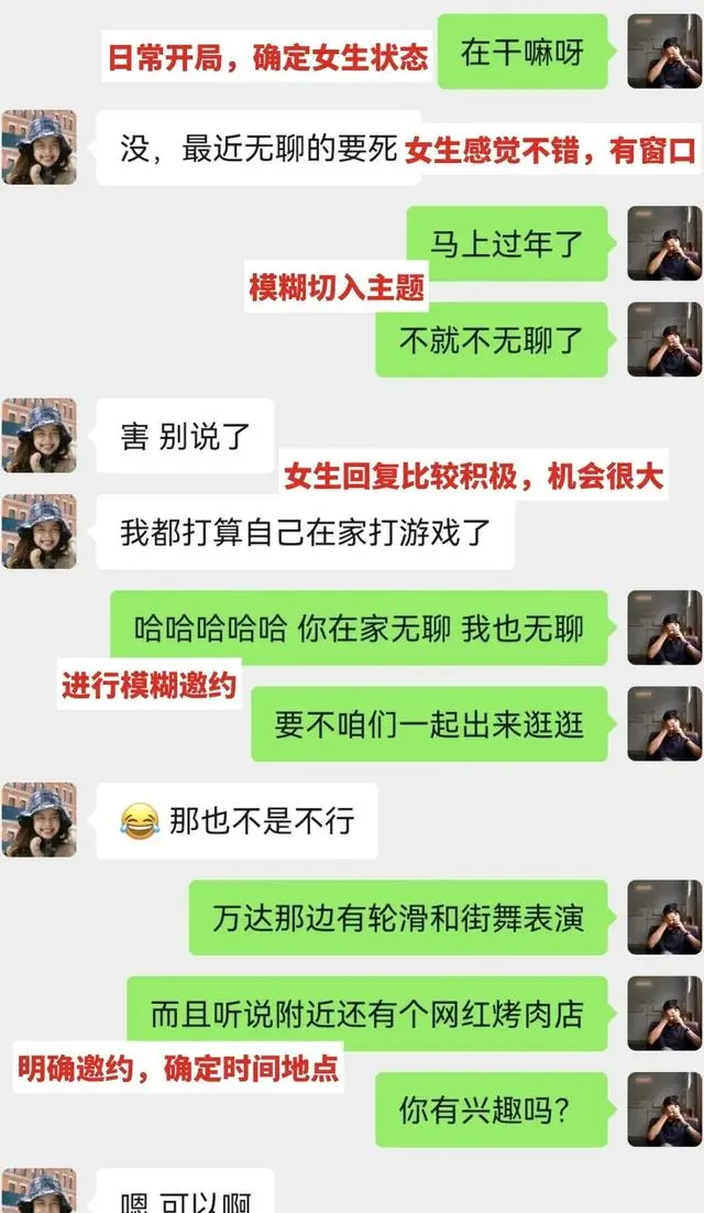 女孩子刚出来社会做什么工作好_怎么约女孩子出来_女孩子刚出来适合做什么事