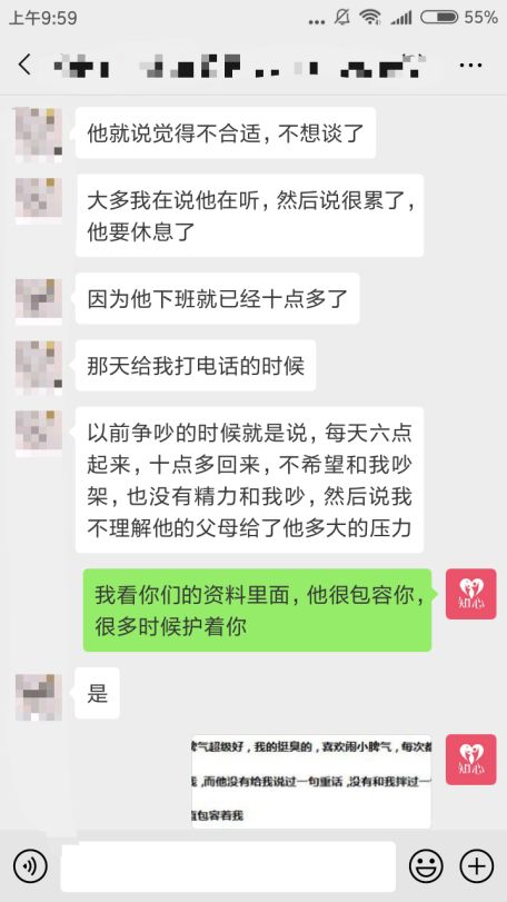 异地挽回爱情_异地恋如何挽回_异地恋挽回