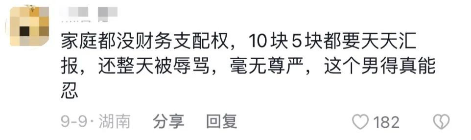 出轨后老公要离婚_老公出轨非要离婚_出轨离婚老公要负责吗