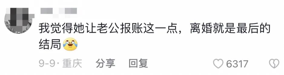 老公出轨非要离婚_出轨后老公要离婚_出轨离婚老公要负责吗