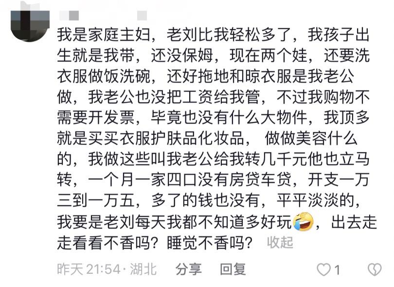 出轨后老公要离婚_出轨离婚老公要负责吗_老公出轨非要离婚