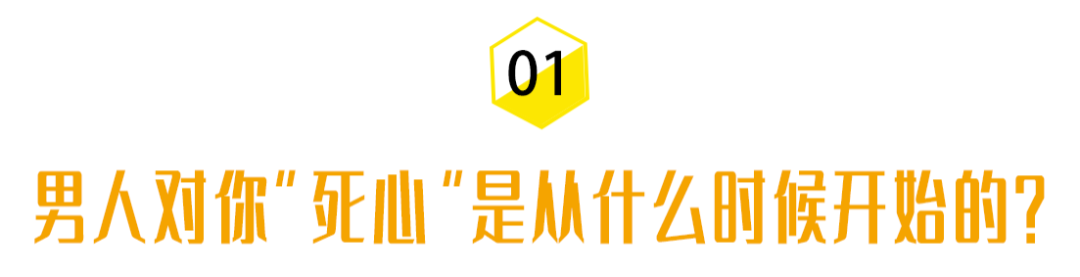 分手后，怎么挽回一个彻底死心的前男友？