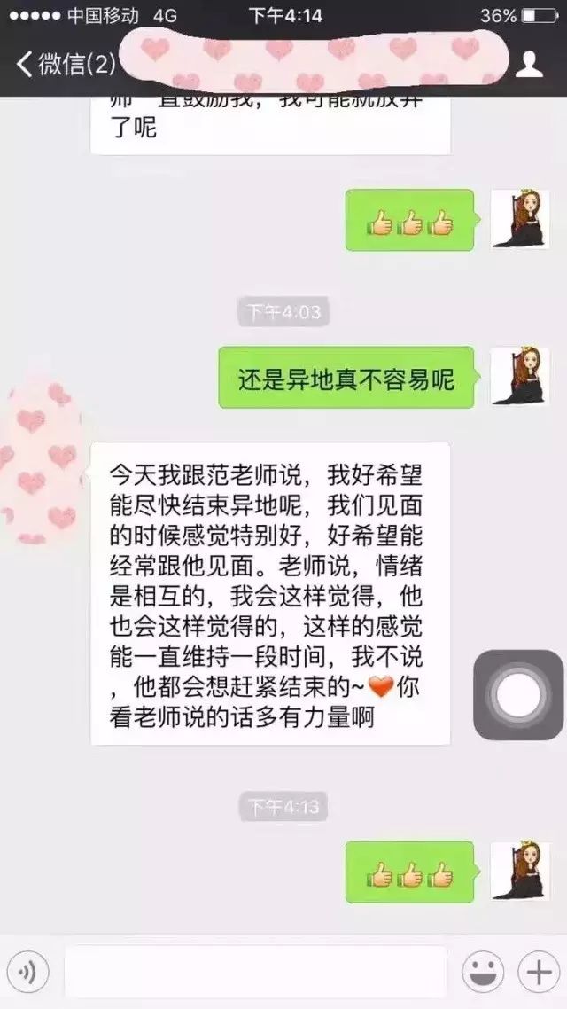 异地恋挽留男朋友的话_异地挽回男友全攻略_如何挽回异地恋的男友