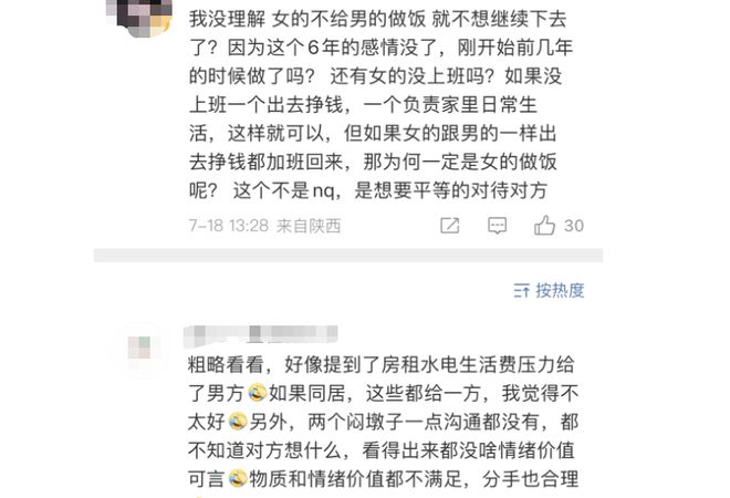 异地恋真性分手_异地恋分手可能性_异地恋分手概率多大