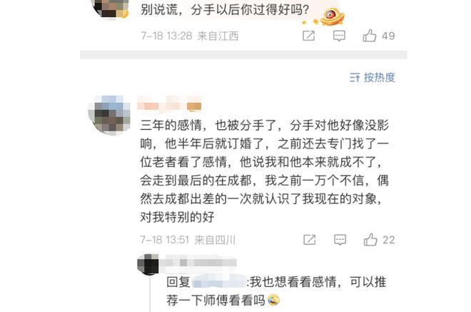 异地恋真性分手_异地恋分手可能性_异地恋分手概率多大