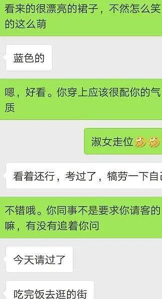 追女生靠感动有用吗_话能感动追求女孩子吗_追求女孩子最能感动她的话