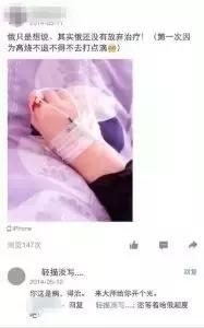 学会这6种技巧聊微信，女生铁定秒回你