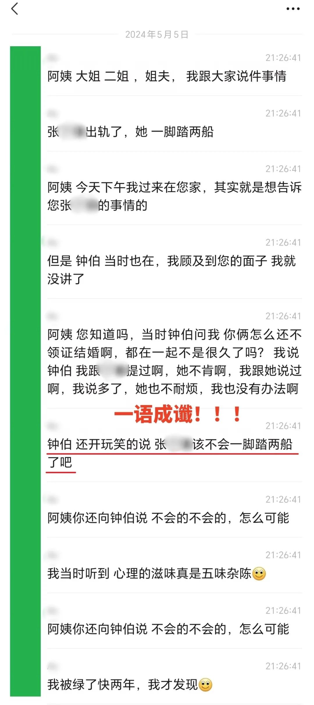 女友出轨3次_出轨女朋友犯法吗_我出轨了女朋友