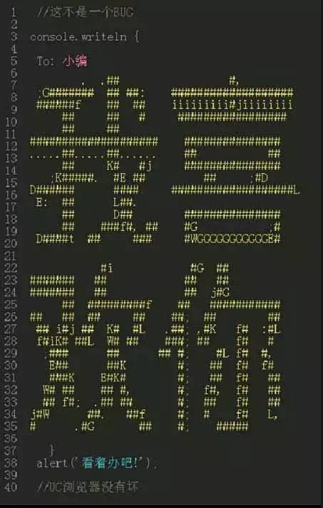 表白员技巧程序有哪些_表白员技巧程序怎么写_程序员的表白技巧