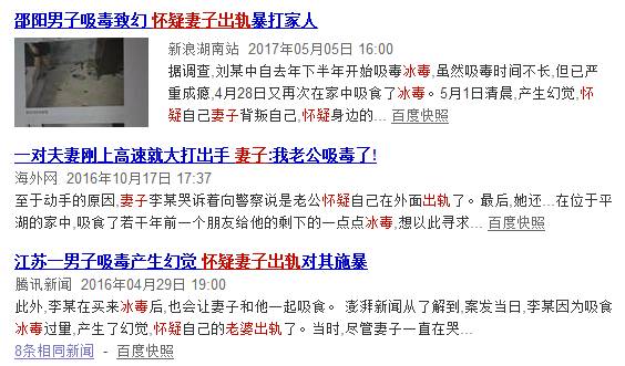 为什么会怀疑老婆出轨_我出轨了怀疑老婆有外遇_出轨怀疑老婆会怎么样