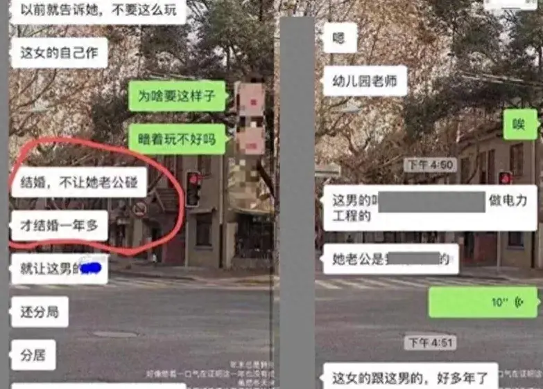 <b>女性出轨心理探究：了解女性内心的真实想法”</b>