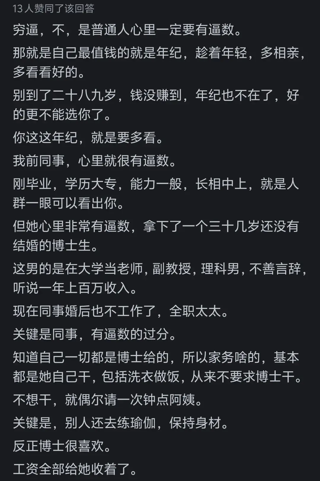 女孩需要有追求吗_女孩追求需要有什么条件_女生需要追求吗