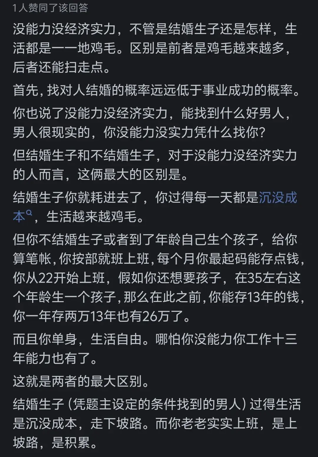 女生需要追求吗_女孩追求需要有什么条件_女孩需要有追求吗