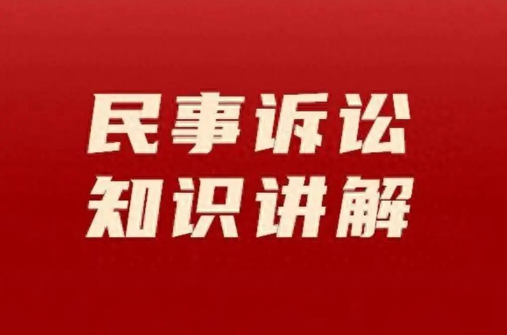 离婚诉讼简易程序_诉讼离婚简易程序需要多长时间_诉讼简易离婚程序流程