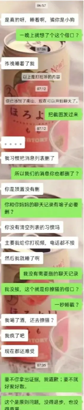 感觉老公出轨_出轨老公感觉跟小三慢慢淡了_我出轨了老公很痛苦怎么办