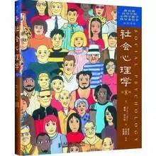 一本书 男人女人不同想法_男人和女人本质的区别是什么_女人男人的本质