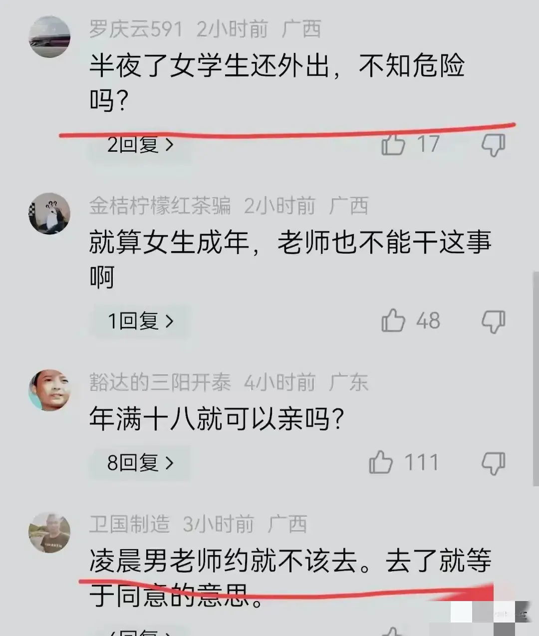 女孩子刚出来适合做什么事_怎么约女孩子出来_女孩子出门