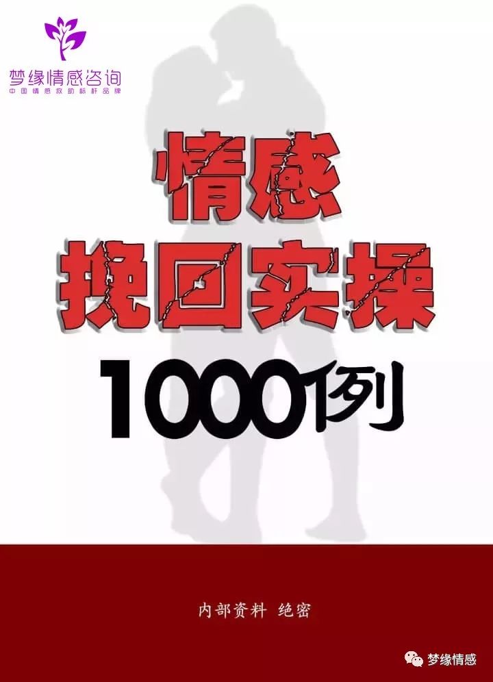 分手挽回男友断联多久最好6_分手后挽回断联_挽回男友断联多久后开始复联