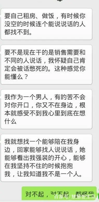 异地恋情侣沟通_异地情侣如何聊天_异地恋情侣相处