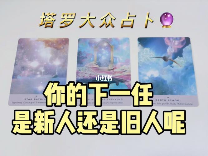 占卜_塔罗牌_塔罗牌占卜_星座命理_星座命理其他