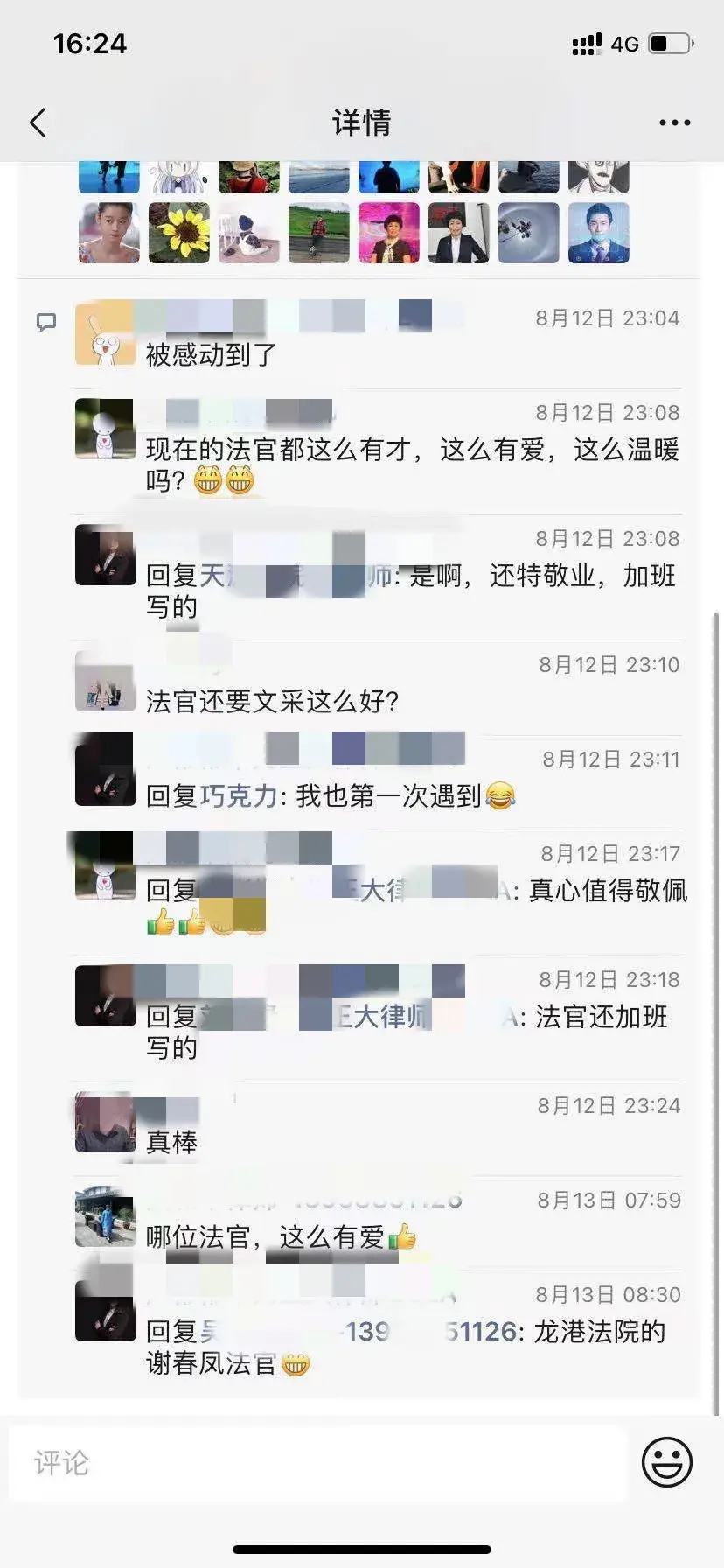 原告起诉离婚案代理词_离婚诉讼财产代理词_离婚后财产纠纷代理词原告