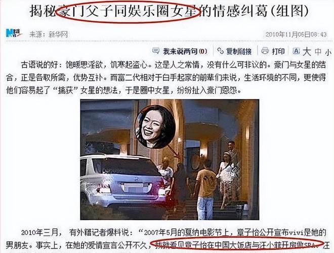 出轨女友分尸_我女友出轨_还没爱够汪聪出轨前女友