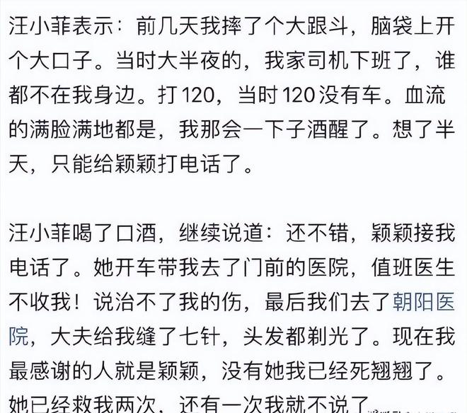 我女友出轨_出轨女友分尸_还没爱够汪聪出轨前女友