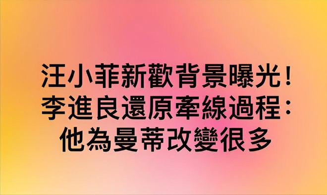 我女友出轨_出轨女友分尸_还没爱够汪聪出轨前女友