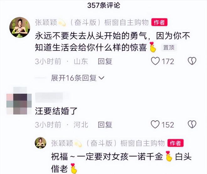 还没爱够汪聪出轨前女友_我女友出轨_出轨女友分尸