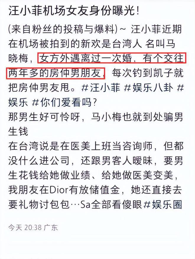 出轨女友分尸_还没爱够汪聪出轨前女友_我女友出轨