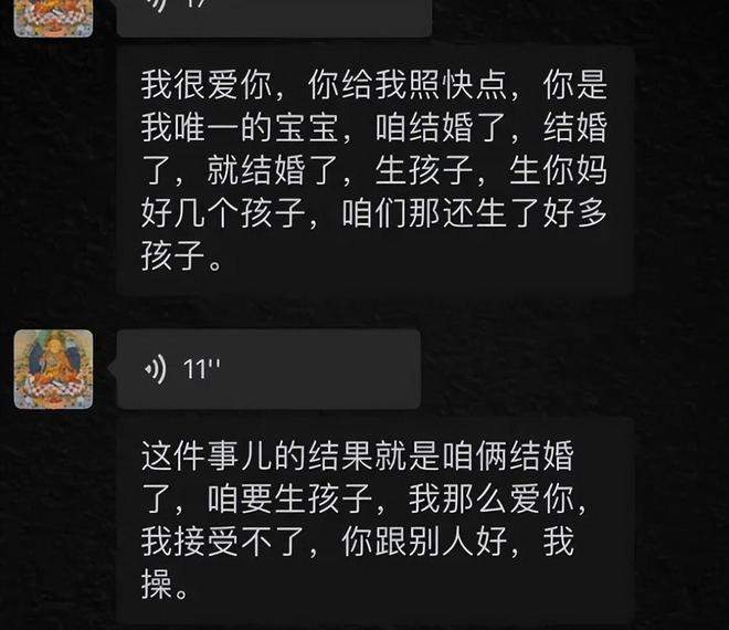 出轨女友分尸_还没爱够汪聪出轨前女友_我女友出轨