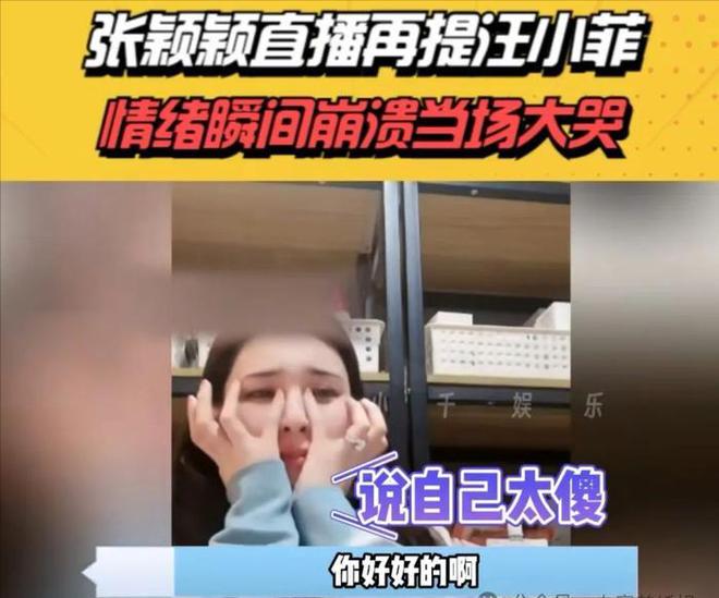 我女友出轨_还没爱够汪聪出轨前女友_出轨女友分尸