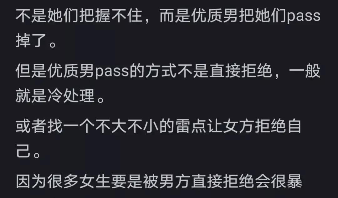 追求优秀的男生_优质男追女生的套路_如果追求优质男