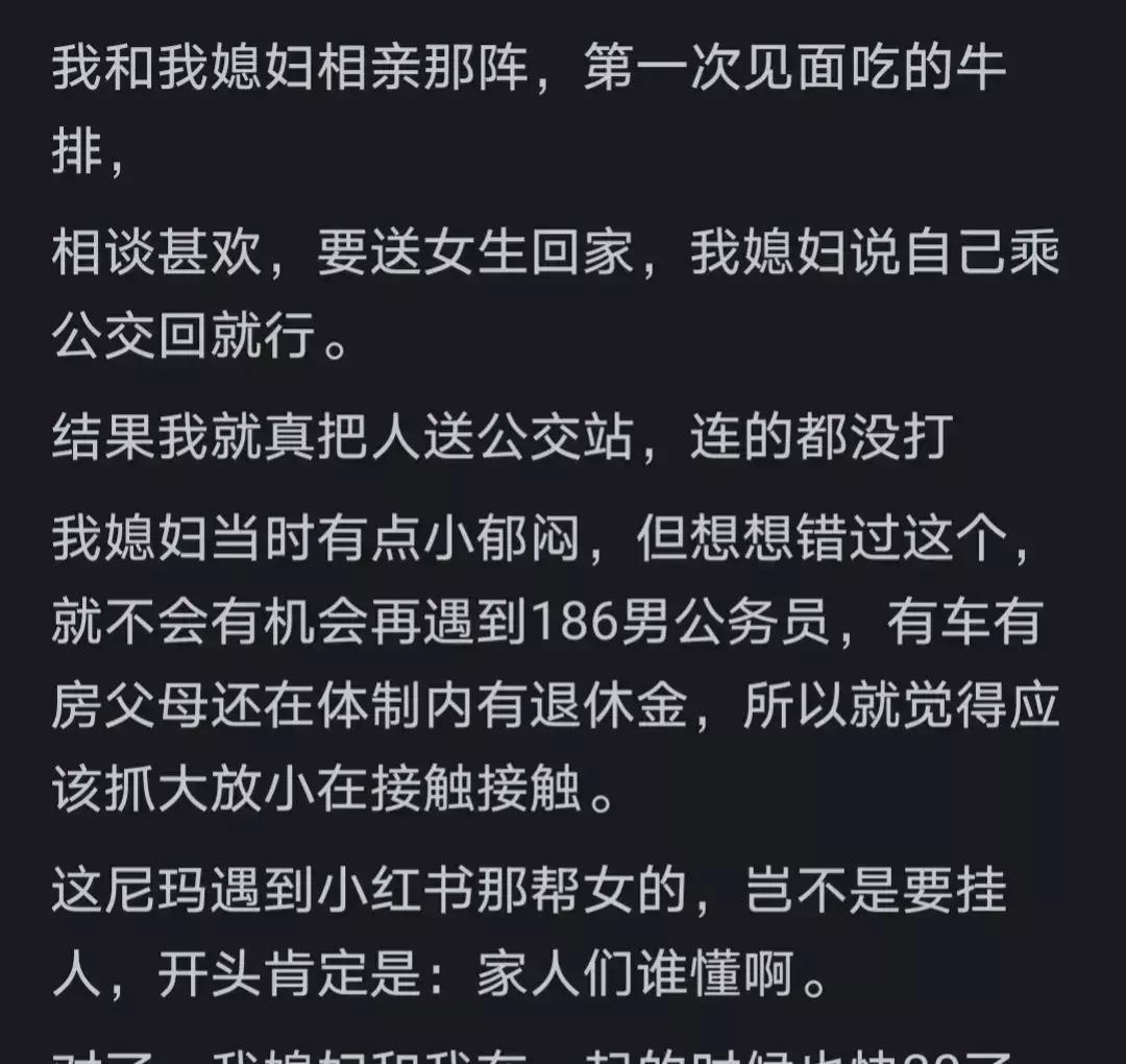 追求优秀的男生_优质男追女生的套路_如果追求优质男