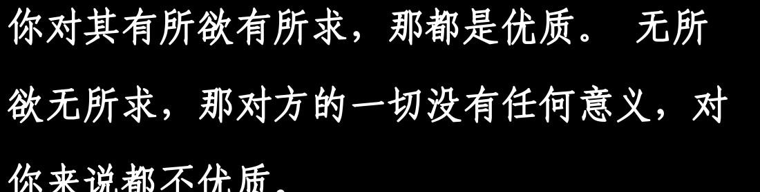 追求优秀的男生_如何追求优质男_如果追求优质男