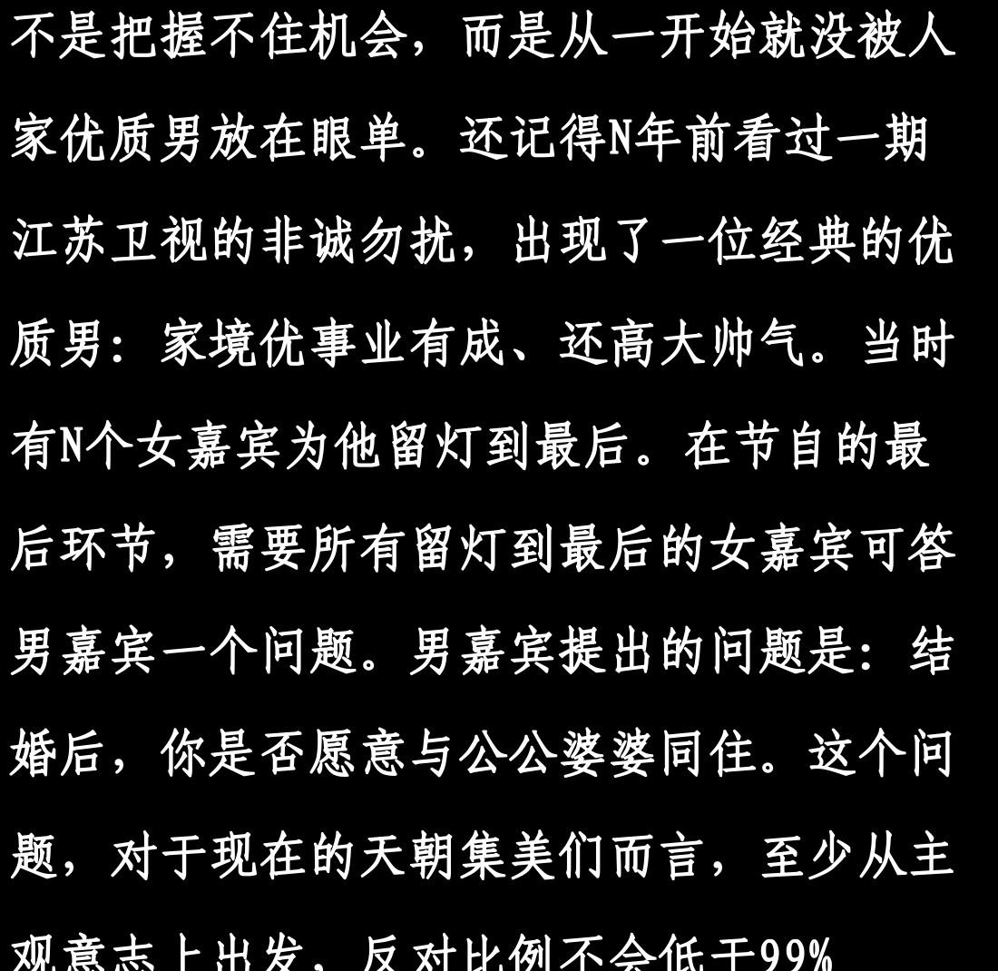 追求优秀的男生_如何追求优质男_如果追求优质男