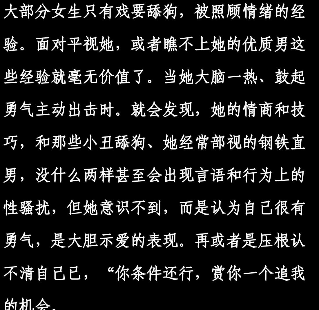 如何追求优质男_追求优秀的男生_如果追求优质男