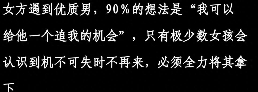 如果追求优质男_追求优秀的男生_如何追求优质男