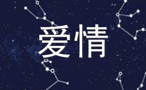 为抢男人甘当伪红颜的星女