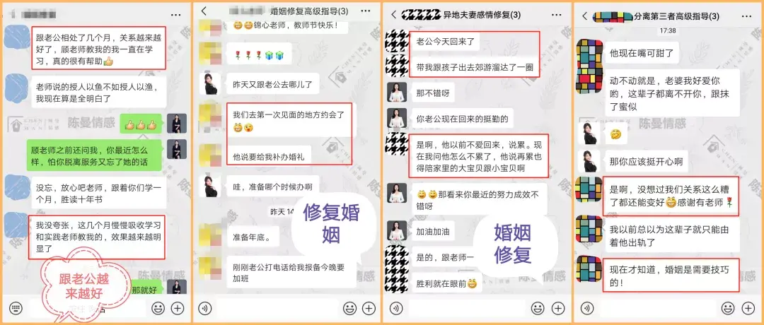 这两个方法教你轻松挽回出轨老公