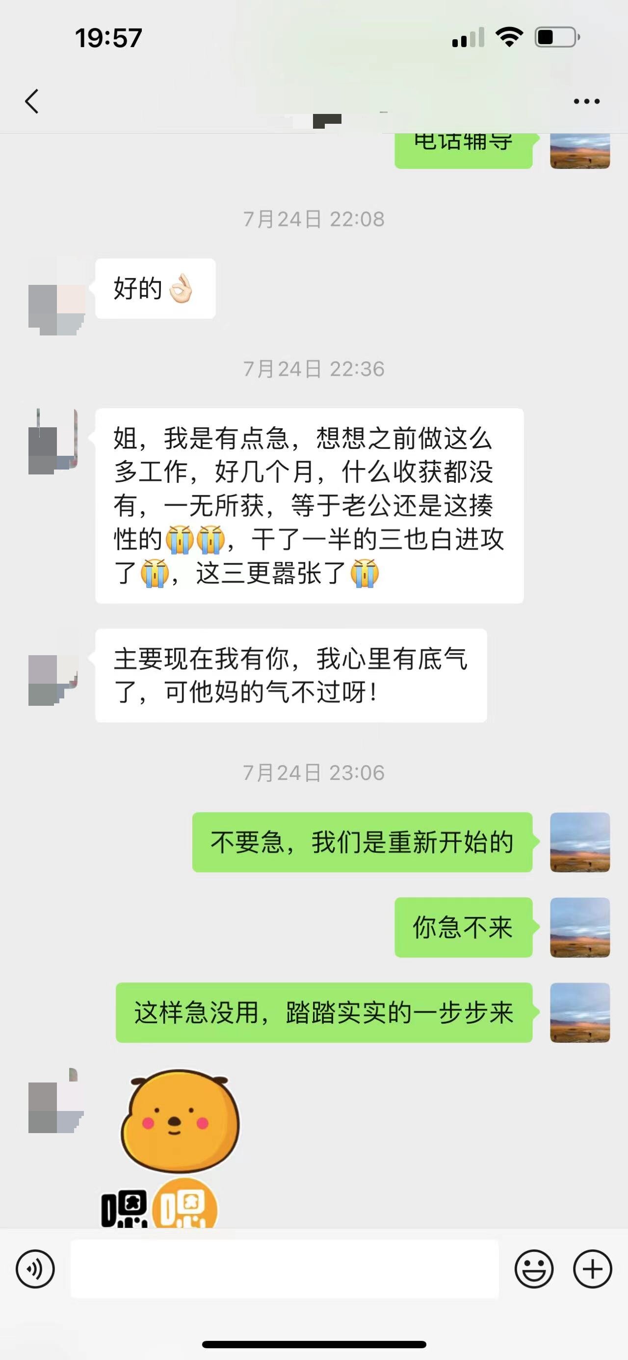 如何挽回出轨的老公？6个有效方法教给你