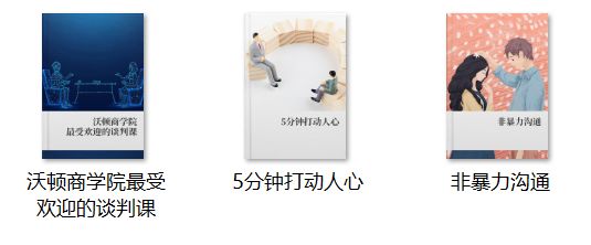 书籍情商高的女人会说话_提高女性情商和气质的好书_提升女人情商的书籍